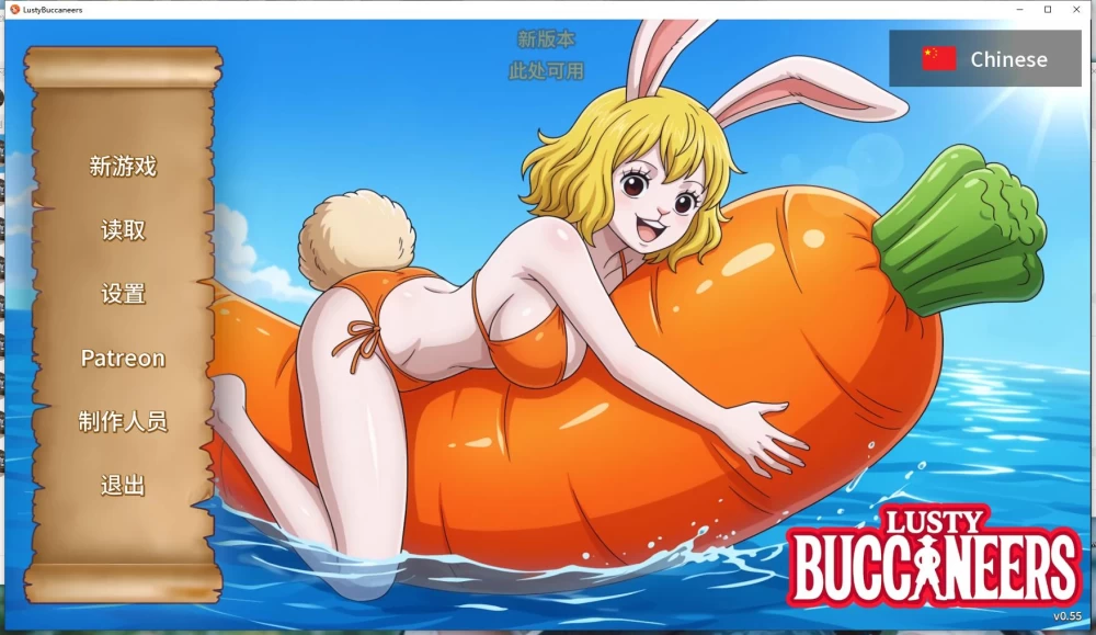 PC+安卓/SLG 魅海征途 / Lusty Buccaneers v0.55 官中步兵版 [2+866M][百度盘]