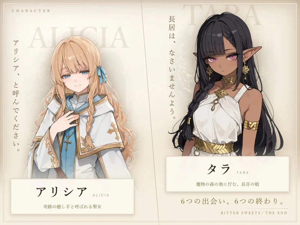 【新作SLGAI汉化PC安卓直装动态v1.1.1】苦涩甜蜜的终幕 [1+1.5G][百度盘]