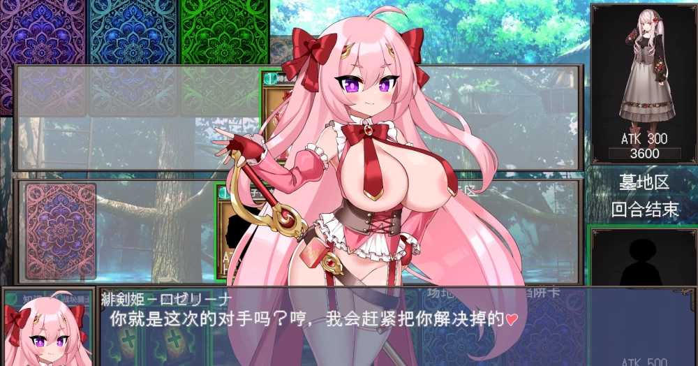 PC新作[日式RPG/巨乳] 暗影对决 v26.06.10 Demo 内嵌AI汉化 [1+410m][多种下载方式]
