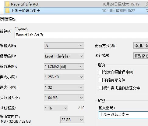 SLG/动态/全CG  生命之竞 Race of Life Act 2 Ep.4 Fix 4  AI汉化步兵版 [1+9.36G][百度盘]