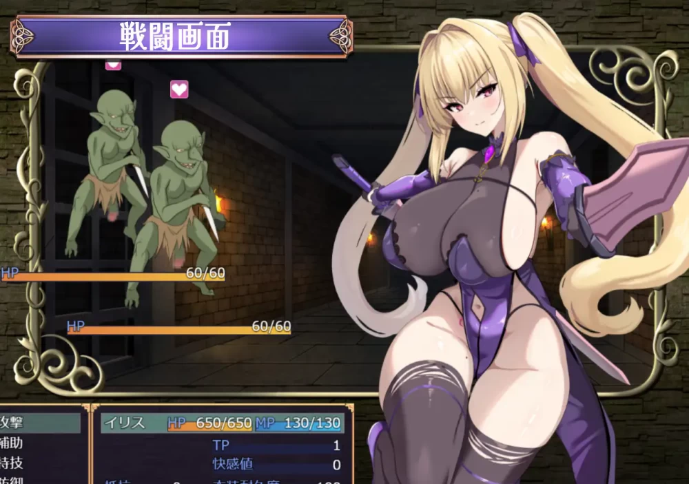 [双端/内嵌AI汉化/作弊码]本小姐才不会在色情迷宫里败北… [1+3g][百度盘]