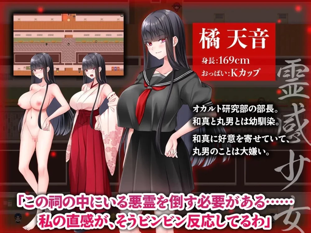 PC/RPG/汉化 被NTR的灵感少女依然纯洁吗 v1.0 全CG [1+1G][百度盘]