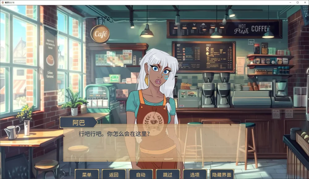 【更新SLG官中PC安卓v0.0.17】魅惑Charmed [1+1.3G][百度盘]