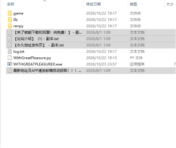[日式SLG/更新] 非常荣幸 With Great Pleasure v0.5.0 PC+安卓 汉化版 [1+3.90G][百度盘]