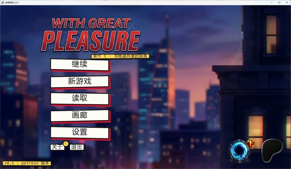 [日式SLG/更新] 非常荣幸 With Great Pleasure v0.5.0 PC+安卓 汉化版 [1+3.90G][百度盘]