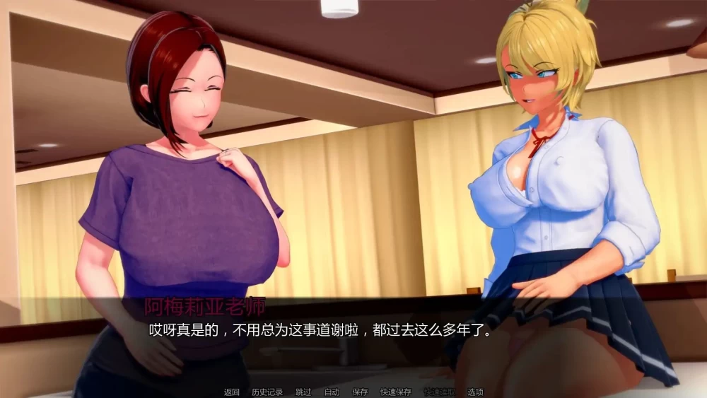 扶她的NTR世界 Futa’s World of NTR v1.4.3a PC+安卓 汉化版 [1+3.7g][百度盘]