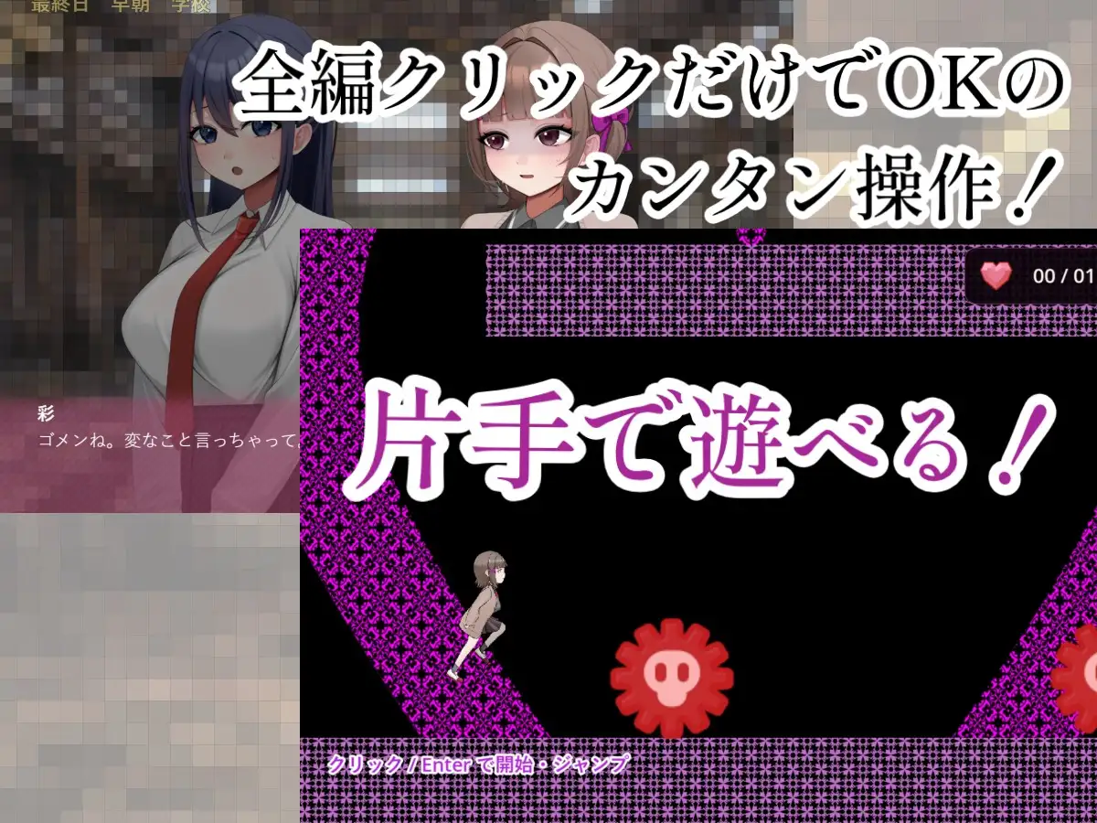 【SLG/NTR/高潮脸/阿黑颜/生肉/双端】百合催○NTR催眠时间·… [2+500m][多种下载方式]