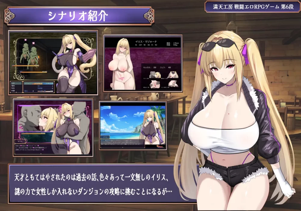 [双端/内嵌AI汉化/作弊码]本小姐才不会在色情迷宫里败北… [1+3g][百度盘]