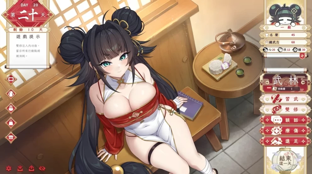 【PC/官中】天下功夫出少女 Kung Fu Waifus v0.0.29 Demo 体验版 [4+11.3G][多种下载方式]