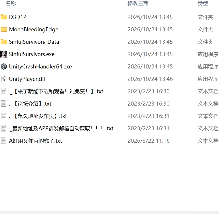 【更新SLG官中PCv0.41】罪恶幸存者 [1+633m][百度盘]