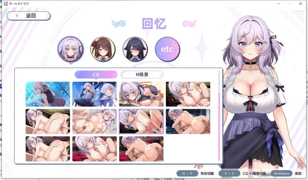 [新作PCSLG动态汉化] 女孩俱乐部 ガールズクラブ 全存档[2G] [1+2G][百度盘]