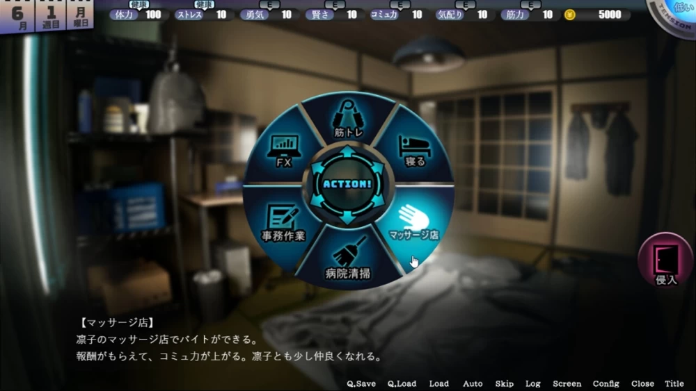 PC更新[养成SLG/NTR寝取/动态] 家 HOME v0.1.0 AI汉化版+存档 [1+8g][多种下载方式]