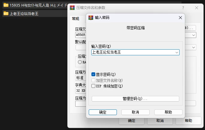 PC–H与女仆与无人岛 Hとメイドと無人島 v1.02 AI汉化版 [1+1.1G][百度盘]