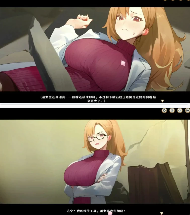【PC安卓日系SLG/官中/穿越】异世界大老二V1.1.2 [1+2.3G][百度盘]