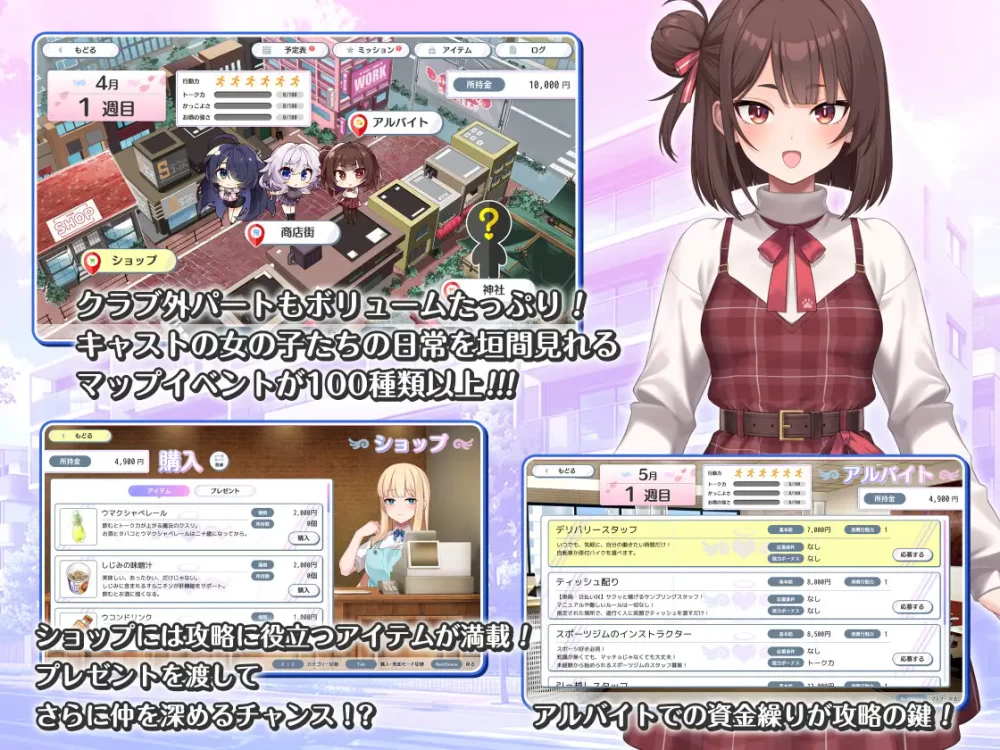 PC-美少女俱乐部 ガールズクラブ 内嵌AI汉化版+存档 [1+1.57g][百度盘]