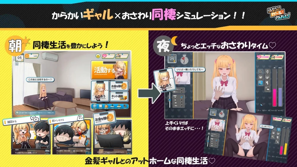 [PC-SLG]出家少女的单月同居生活1.1.3内嵌AI汉化步兵版 [1+1.94g][百度盘]