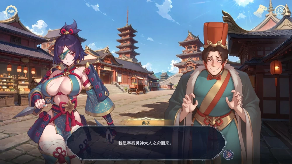 【PC/国风SLG/后宫动态】 后宫绮梦 Harem Fantasy v1.4.12 官中步兵版+DLCs+存档 [1+1.8G][百度盘]