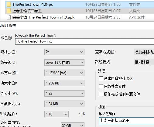 PC+安卓/SLG/动态  完美小镇/The Perfect Town v1.0 AI汉化步兵版 [2+3.89G][百度盘]