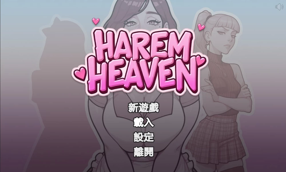 【更新SLG官中PC安卓v0.3.6Alpha1】后宫天堂 [1+1.5G][百度盘]