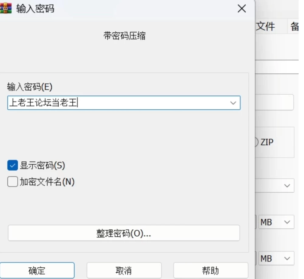 【PC/日式RPG/后宫】 耕拓者~引退骑士与魔物娘的热闹开拓记 ver1.7 内嵌AI汉化版+存档 [1+3.77G][百度盘]