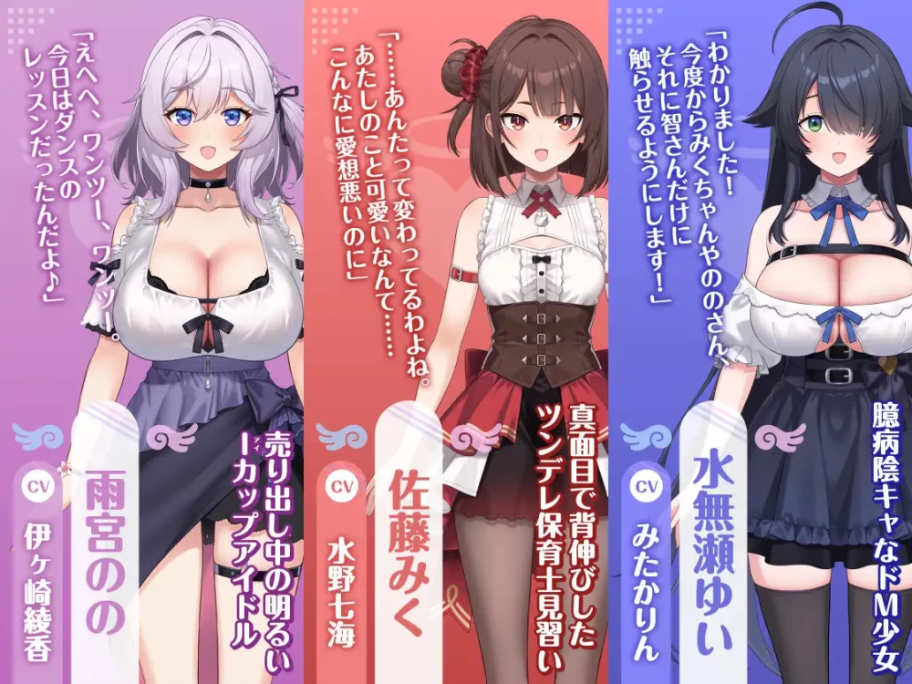 PC-美少女俱乐部 ガールズクラブ 内嵌AI汉化版+存档 [1+1.57g][百度盘]