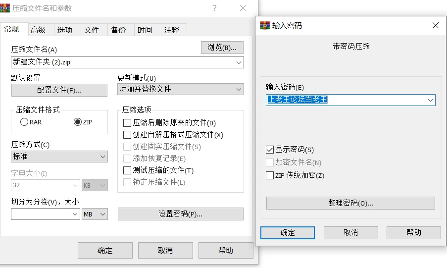 更新[亚洲风SLG/az+pc分开] 系统猎人 Glitched Hunter v0.3 汉化 [1+2g][百度盘]