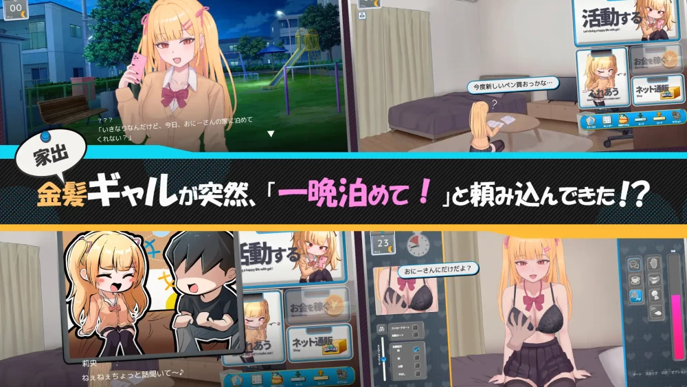 PC-出家少女的单月同居生活！v1.1.3 AI汉化版+存档 [1+294m][百度盘]