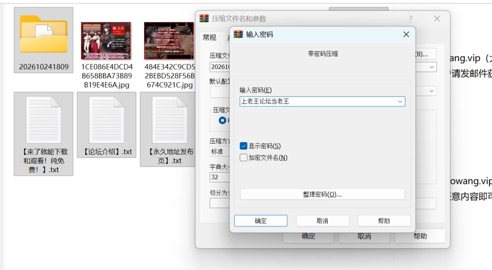 【pc/汉化/全cg】被NTR的灵感少女依然纯洁吗～被诅咒学园… [1+782m][百度盘]