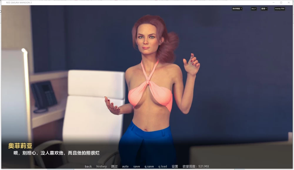 PC+安卓/SLG  红樱花馆2/Red Sakura Mansion 2 v2.34 赞助AI汉化步兵版 [2+5.66G][百度盘]