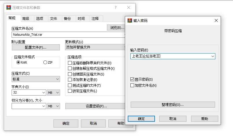 新神作【存档/汉化补丁/动态]与年长青梅竹马的乡下生活Demo [v+4G][多种下载方式]