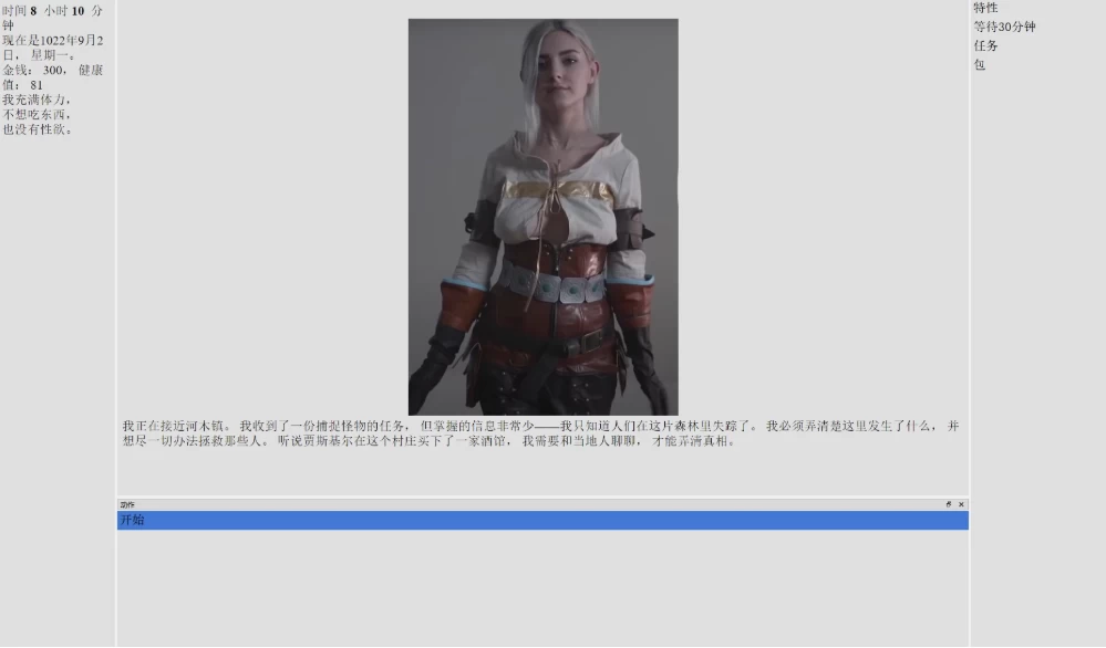 齐雷尔[1.4.6]AI精翻汉化版【PC+欧美真人SLG/QSP精品沙盒】 [1+3.77GB][百度盘]