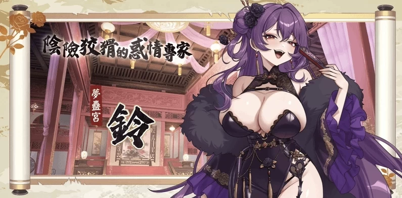 【PC/官中】天下功夫出少女 Kung Fu Waifus v0.0.29 Demo 体验版 [4+11.3G][多种下载方式]
