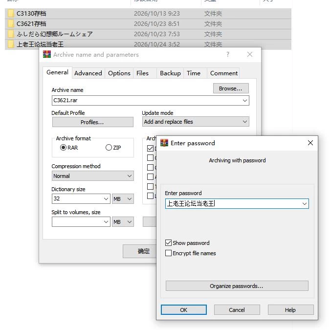 [PC/v1.05官中版/存档]放荡幻想乡合租屋 ～出轨也好，NTR也… [1+196m][百度盘]