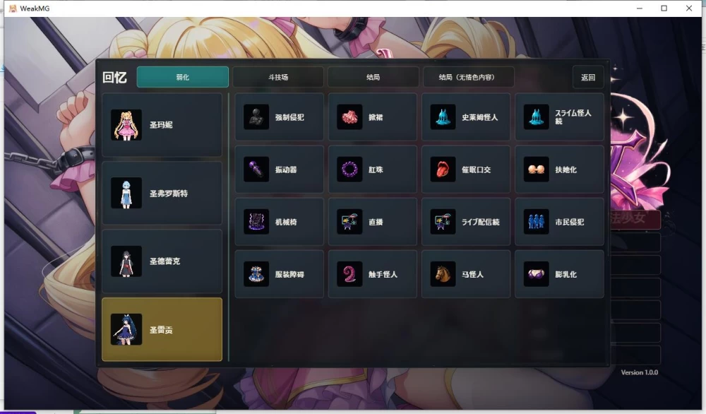 RPG/动态/全CG开关  再见了，魔法少女/さよなら魔法少女官中 [1+2.96G][百度盘]