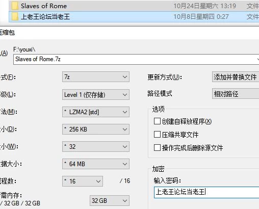 3D/开放世界  罗马的奴隶 / Slaves of Rome  v2.8.7 官中步兵版 [1+6.29G][百度盘]