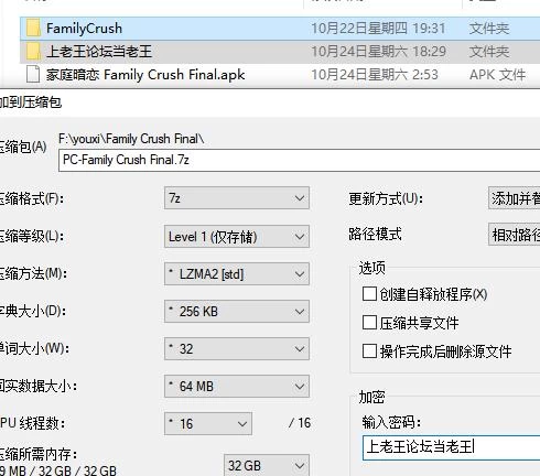 PC+安卓/SLG/全CG/完结/动态 家庭暗恋/Family Crush Final AI汉化步兵 [2+8.99G][百度盘]