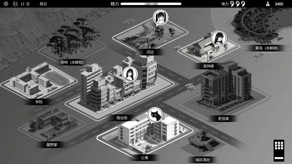 PC与魅同行～关于用涩涩拯救世界v1.0.8 官中步兵版+存档 [1+768m][百度盘]