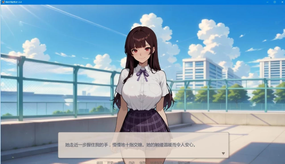 我的可耻男友1.0.0 AI汉化版【PC+安卓/0.8G/新作】 [1+0.8g][百度盘]