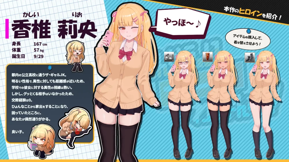 PC-出家少女的单月同居生活！v1.1.3 AI汉化版+存档 [1+294m][百度盘]