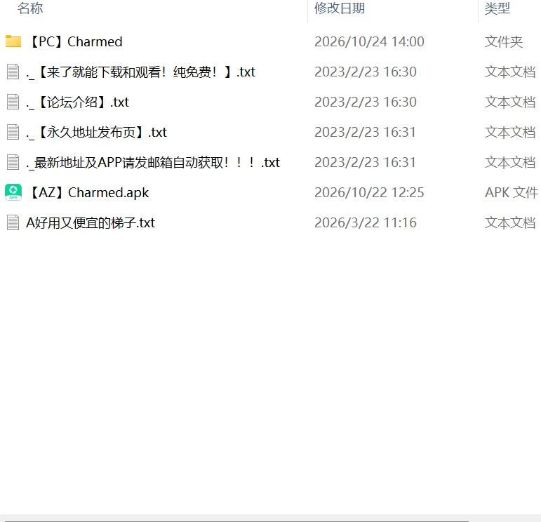 【更新SLG官中PC安卓v0.0.17】魅惑Charmed [1+1.3G][百度盘]