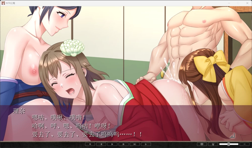 【ADV/汉化/PC】【Studio Ubai】NTRマンション 純真サレ妻はタ… [1+1.02gb][百度盘]