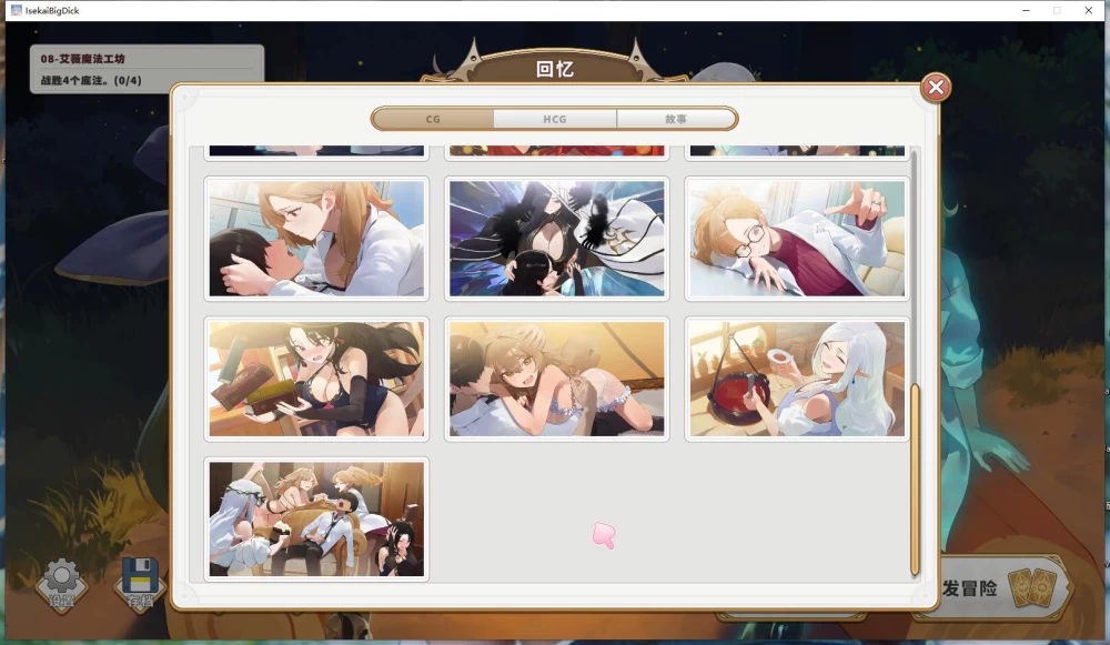 卡牌SLG/动态/CV    异世界大老二  v1.1.2 官中步兵版+存档 [1+2.37G][百度盘]