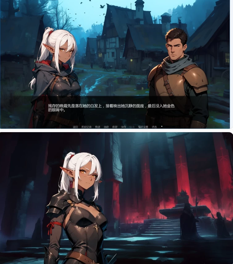 【PC+安卓日系SLG/AI汉化/2D】灰绒之间Ch.4b [1+4.4G][百度盘]
