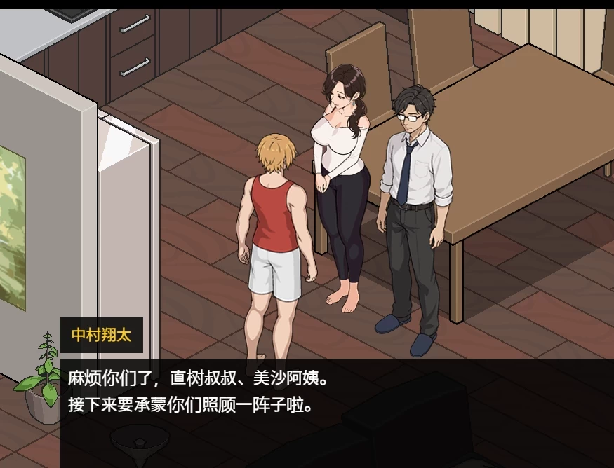 [新作PCSLG动态汉化] 染上淫靡之色 直到婶婶堕落为止 v26.10.21 [700m] [1+700m][百度盘]