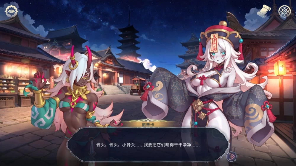【PC/国风SLG/后宫动态】 后宫绮梦 Harem Fantasy v1.4.12 官中步兵版+DLCs+存档 [1+1.8G][百度盘]
