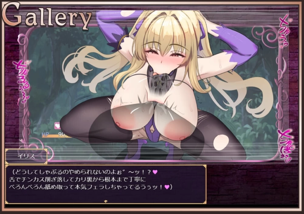 双端全CG【爆款RPG/作弊】本小姐才不会在色情迷宫里败北…. [2+2.97G][百度盘]