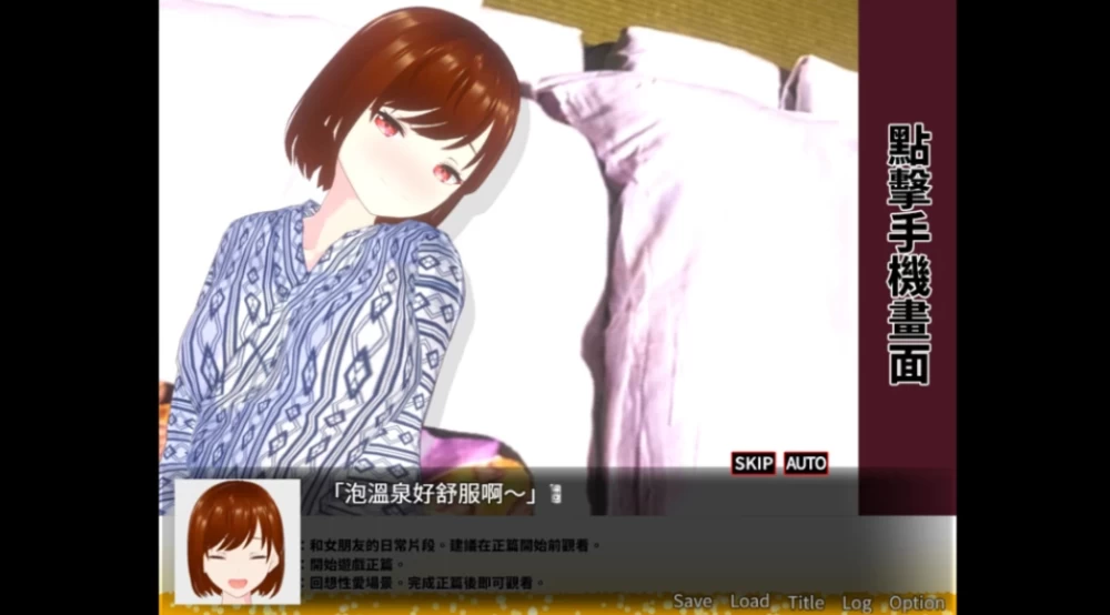[PC日式SLG/NTR]要不要和我女友开干1.05官中版 [1+1.15g][百度盘]