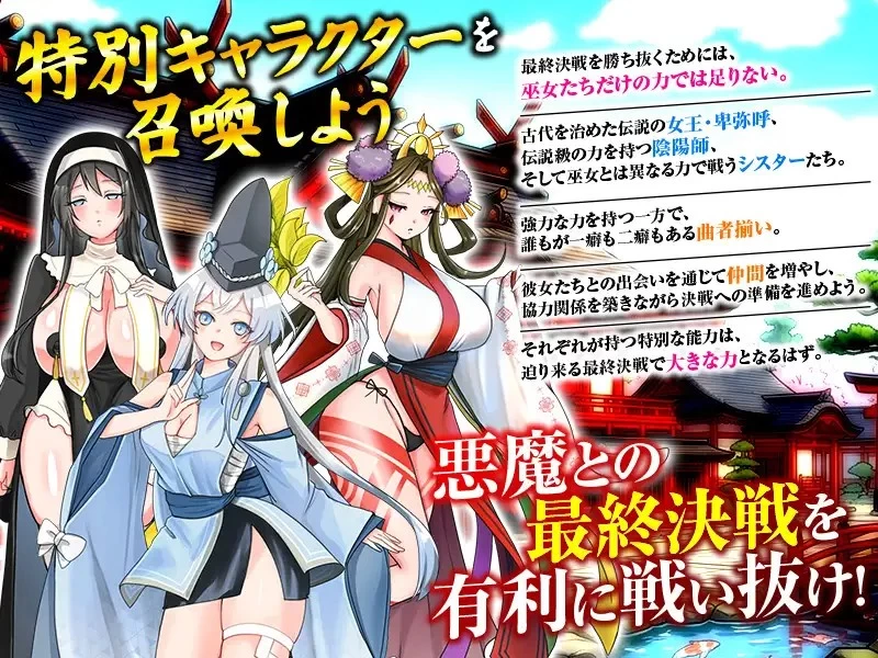 [PC+安卓直装RPG]欢迎来到性感夜店巫女内嵌AI汉化 [2+667m][百度盘]