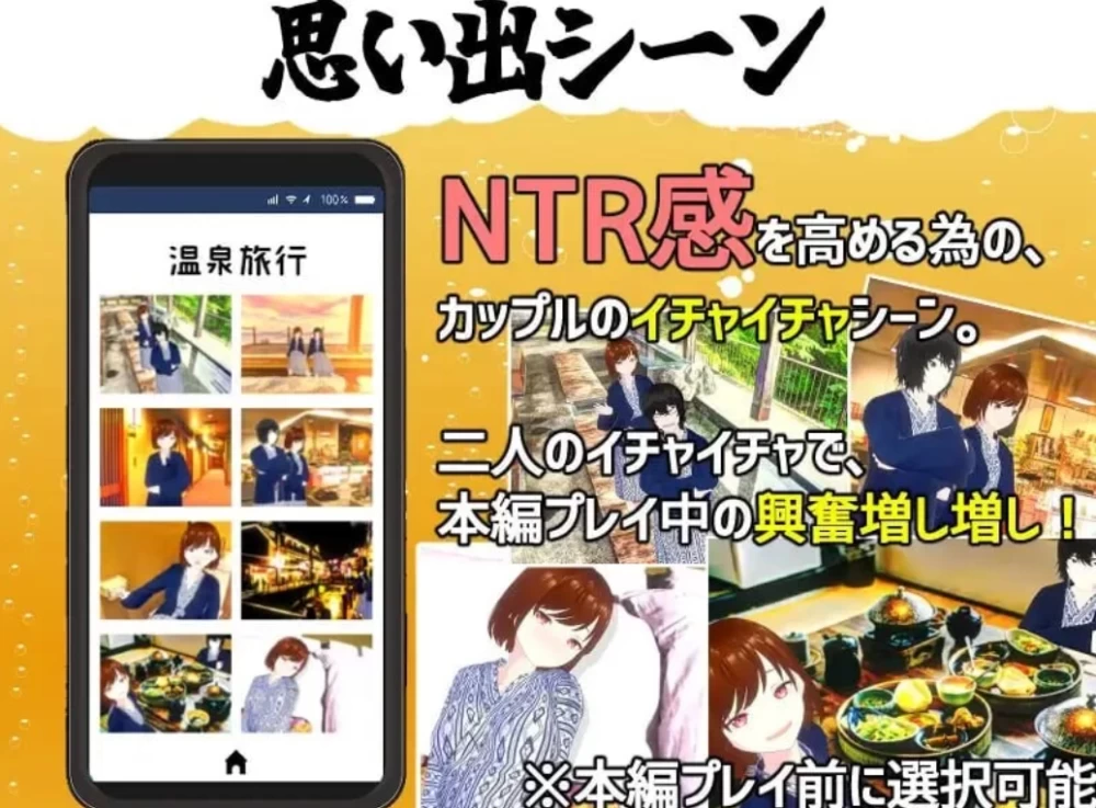 [PC日式SLG/NTR]要不要和我女友开干1.05官中版 [1+1.15g][百度盘]