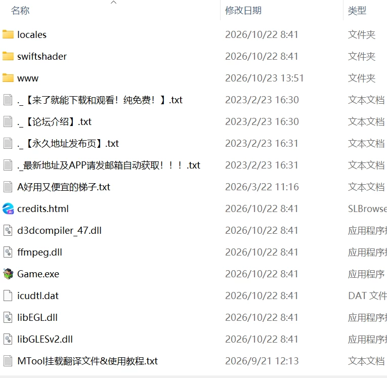 【新作RPGAI汉化PC】危险的暑假 [1+913m][百度盘]